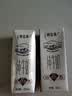蒙牛特仑苏纯牛奶全脂灭菌乳利乐钻200mL*10盒 早餐奶 实拍图