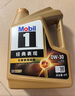 美孚（Mobil）全合成汽机油0W-40 SN级4L美孚超金劲擎表现汽车保养京东养车自营 实拍图