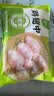 圣农鸡翅中净重2斤 鸡中翅 大翅中 可乐鸡翅  烧烤食材原料 盐焗鸡翅 实拍图