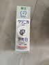狮王（Lion）齿力佳酵素注光白牙膏清柚满溢120g美白护龈檀健次同款 实拍图