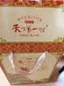 天下第一村山东周村特产烧饼礼盒80g*10包酥饼茶点芝麻饼伴手礼中秋送礼礼品 实拍图