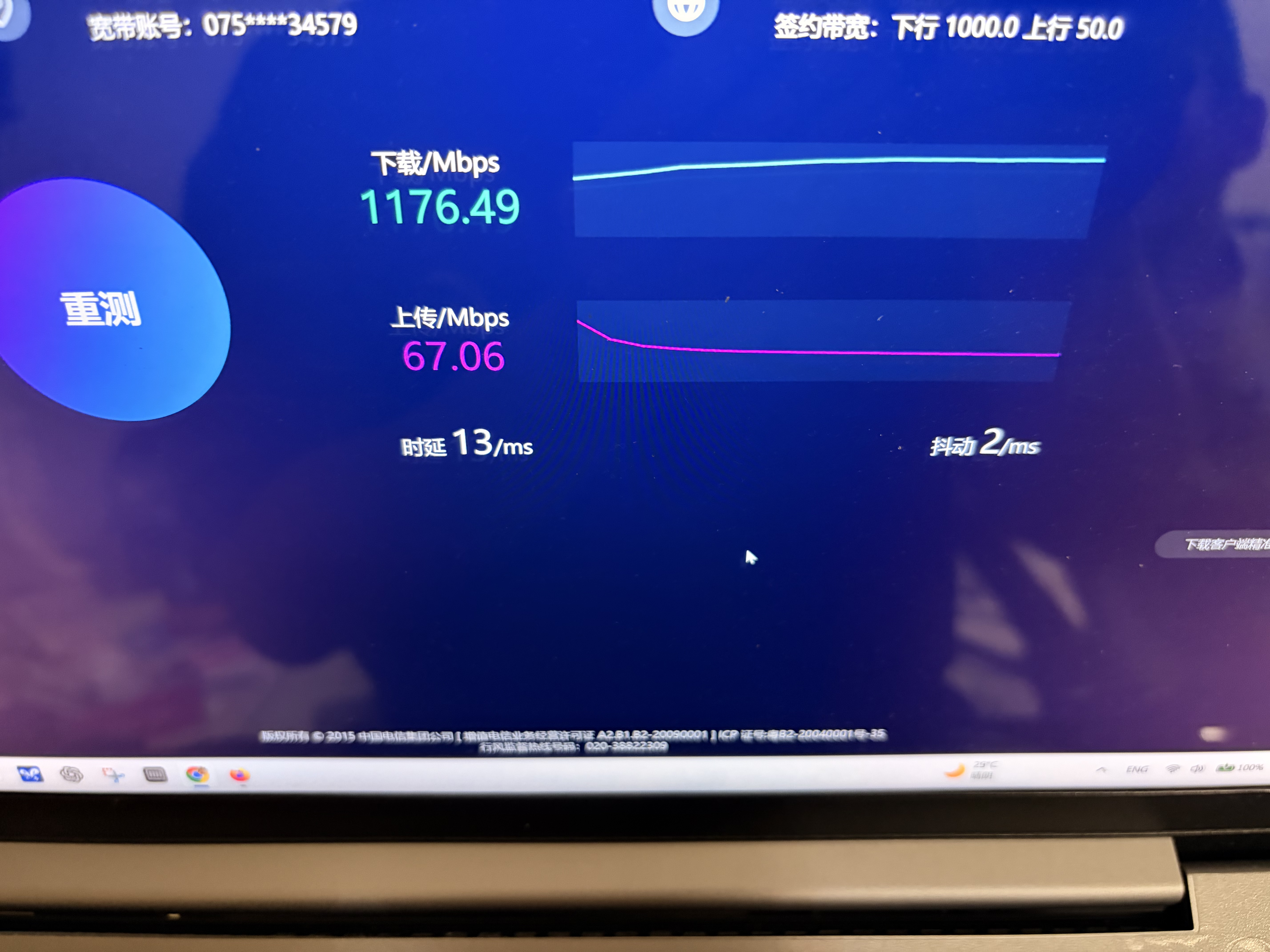 COMFAST CF-985BE三频5G千兆BE6500电竞USB免驱WIFI7无线网卡台式机专用笔记本电脑WiFi接收器大功率外置 实拍图