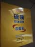 BEAI硫磺洗面奶乳控油除螨祛痘洁面乳洗脸皂洗脸皂女男士专用3支装520 实拍图