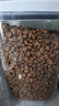 皇家英短成猫粮 BS34 通用粮 12月以上 4.5KG 实拍图