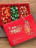 嘉顿（Garden）幸运什锦糖礼盒360g糖果休闲零食 结婚订婚喜糖伴手礼 国庆节礼物 实拍图
