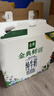 伊利金典3.6g乳蛋白鲜活牛奶（苗条砖）250ml*10 90天短保礼盒装 7月 实拍图