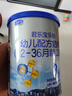 君乐宝乐铂含专利OPO3段幼儿配方奶粉(12-36个月龄)170g*1罐 实拍图