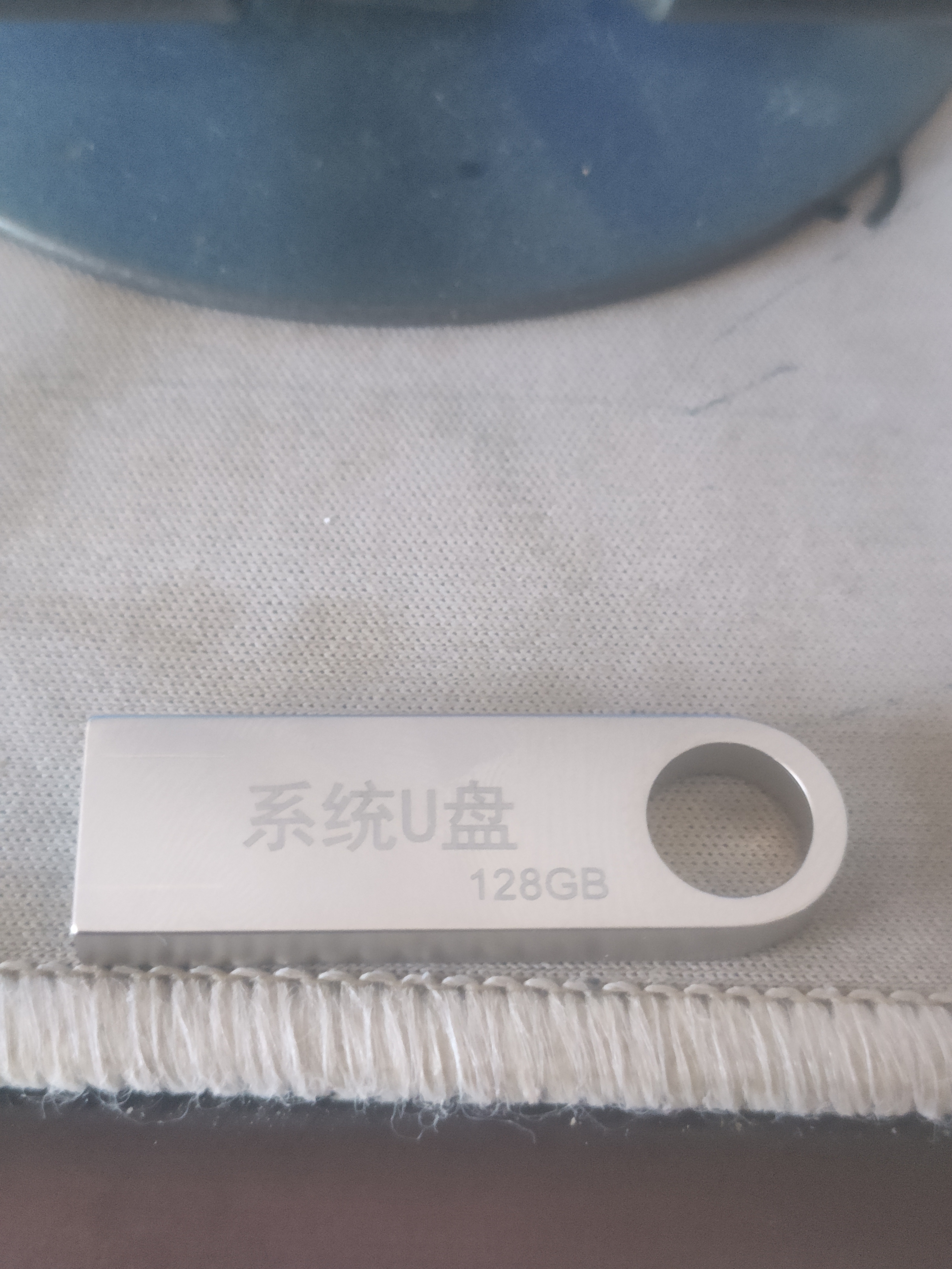 安乐丽华电脑系统U盘纯净版一键装机优盘PE启动修复蓝屏黑屏清除密码硬盘分区原版 128G全套+全套办公设计软件 实拍图