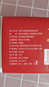 【京东物流】抽纸餐巾纸卫生纸4层加厚生活喜事日用多用面巾纸抽 大喜的日子3包实惠装-180抽 实拍图
