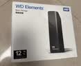 西部数据（WD）移动硬盘12TB USB3.0 桌面存储 My Book 3.5英寸 大容量 机械硬盘 移动台式企业级办公 外接加密 实拍图