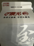 晨光九无至纯鲜牛奶946ml*1盒 品质牧场限量产 生牛乳0添加 实拍图