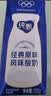 蒙牛纯甄「经典原味」风味酸奶200g*24盒 整箱常温酸牛奶 送礼礼盒 实拍图