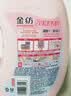 金纺自营五星精油香护衣物剂液玉龙雪山玫瑰4kg2倍柔软抗静电抑菌去味 实拍图
