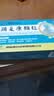 颈复康颗粒5g*14袋 3盒装颈椎病头晕手臂麻木活血通络散风止痛 实拍图