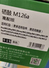 才进适用HP 惠普m126a硒鼓 m126nw硒鼓 m126a墨盒 m126nw墨盒 mfp hp126a惠普打印机cc388a硒鼓 京东配送 实拍图