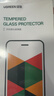 绿联适用苹果12/12Pro钢化膜iPhone12Pro手机保护贴膜防指纹防爆防摔全屏覆盖超薄无边高清膜-2片装 实拍图
