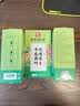 南京同仁堂冬瓜荷叶茶重瓣玫瑰花决明子橘皮清油养生茶160g 实拍图