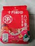 十月稻田 八宝粥 2斤 八宝粥杂粮米 煮粥原料 糯米黑米红豆红枣 粥米早餐 实拍图