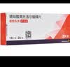 【原研进口】倍他乐克 琥珀酸美托洛尔缓释片47.5mg*14片/板*2板/盒4盒装 实拍图