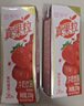 蒙牛真果粒草莓味牛奶饮品250g*12盒  礼盒新老包装 含乳饮料送礼礼盒 实拍图