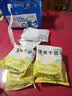 潼十三老潼关潼十三肉夹馍生饼胚半成品千层饼酥脆早餐面点方便速冻烧饼 【顺丰冷链】潼关千层饼110g*20个 实拍图