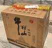牛栏山 陈酿 白牛二 白瓶 口粮酒 浓香风格 52度 500ml*12瓶 整箱装 实拍图