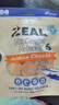 ZEAL狗狗猫咪通用宠物零食帝王鲑三文鱼原切冻干85g新西兰原装进口 实拍图