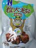 五洲牛肉粒牛肉干肉干肉脯独立小包装糖果装零食牛肉小吃安徽蒙城特产 【约130粒】五香味250g*1袋 实拍图