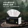 洁柔抽纸 黑Face3层150抽*18包 古龙香水味 大规格M码亲肤可湿水 整箱 实拍图