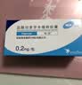 【原研药】哈乐 盐酸坦索罗辛缓释胶囊 0.2mg*10粒/盒 5盒装 实拍图