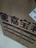 嘉宝莉内墙乳胶漆竹炭抗甲醛五合一墙面漆抗菌防霉环保油漆涂料25kg/18L 实拍图