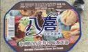 八喜冰淇淋 布朗尼巧克力口味500g*1桶 家庭装 大杯冰淇淋 实拍图