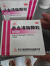 天士力养血清脑颗粒4g*15袋*3盒养血平肝活血通络 头痛头晕 眩晕眼花 心烦易怒 失眠多梦 助眠药 实拍图