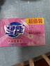 超能 内衣专用皂 清香 202g*2块 天然椰油 贴身衣物 抑菌去异味 实拍图
