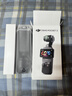 大疆（DJI）Osmo Pocket 3 灵眸口袋云台相机 DJI 手持数码相机  旅游 vlog 美颜摄像 高清增稳 【明日达专享】Pocket 3标准版【赠收纳包】 不含随心换 实拍图