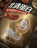 康比特（CPT）乳清蛋白粉 健身增肌高蛋白控脂补充蛋白质运动蛋白粉 【火爆】专利乳清蛋白粉 酸奶味 2磅*1桶 实拍图
