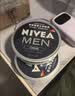 妮维雅（NIVEA）男士润肤霜150ml 清爽不油腻干皮保湿面霜护肤品生日礼物送男友 实拍图