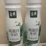 伊利金典4.4g高蛋白牛奶整箱 250ml*10瓶  中秋礼品礼盒装 实拍图