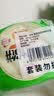 安井酥皮馅饼 猪肉大葱味 300g*2袋 共6个 家庭装空气炸锅 中秋送礼 实拍图