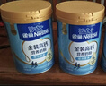雀巢（Nestle）怡养益护因子中老年奶粉高钙850g富硒成人奶粉 送礼送长辈 实拍图