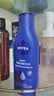 妮维雅（NIVEA）清透全身防晒霜隔离润肤露75mlSPF30 PA+++防水防汗七夕礼物 实拍图