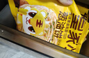 皇家小虎老上海风味葱油饼50片/4.5kg 手抓饼面饼早餐食品半成品 源头直发 实拍图
