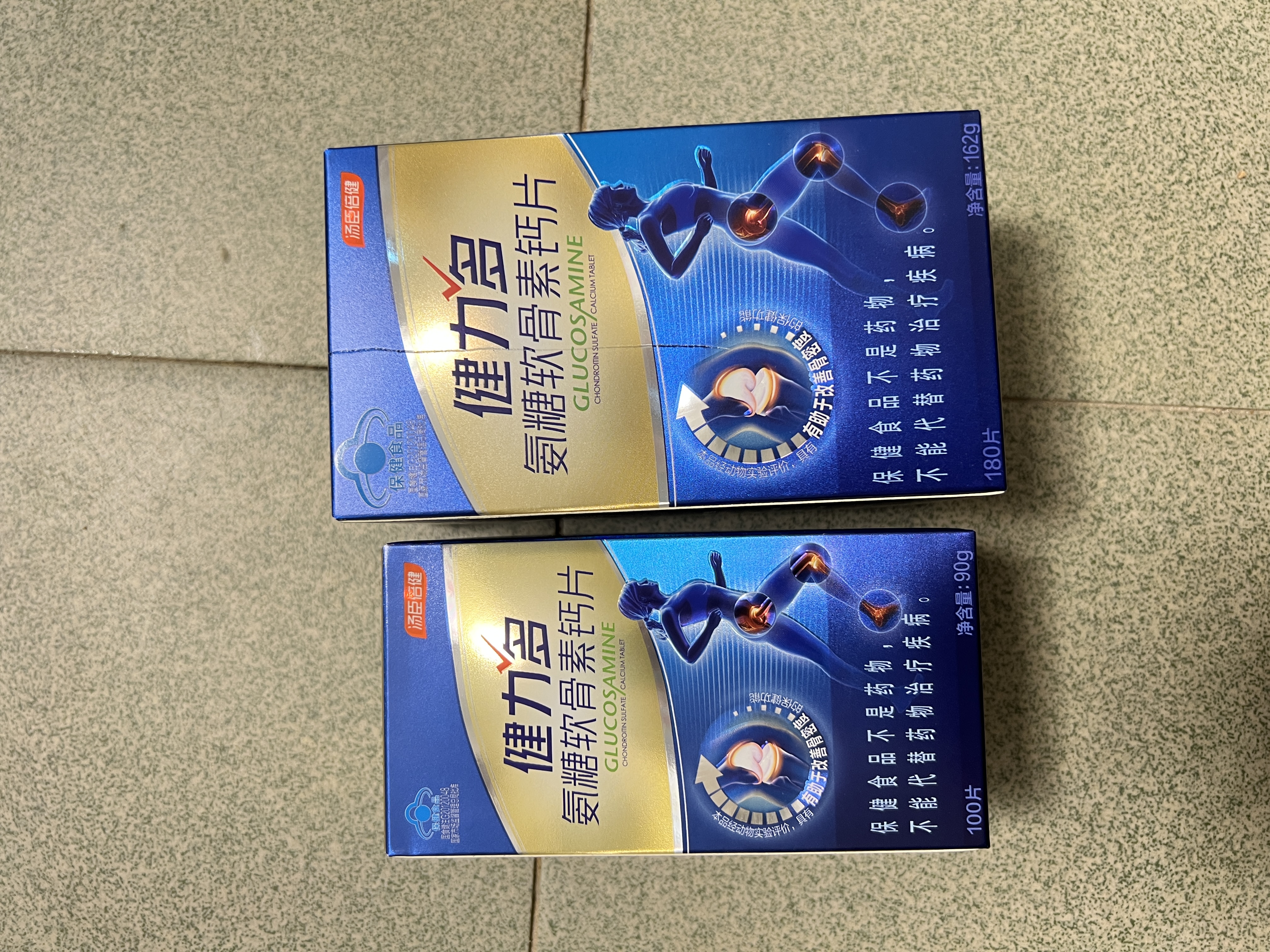 汤臣倍健健力多氨糖软骨素钙片中老年成人补钙硫酸软骨素氨糖钙片养护关节 【药房同款】蓝氨糖 180粒*1盒 +100粒共280粒 实拍图