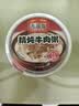 海福盛方便速食粥懒人食品早餐宵夜营养冻干粥八宝粥精炖牛肉粥38g*6杯 实拍图