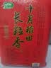 十月稻田 长粒香大米 5斤（东北大米 香米 2.5kg/公斤 小包装） 实拍图