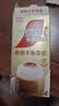 雀巢（Nestle）咖啡浓系列慕斯卡布奇诺速溶奶咖减蔗糖冲调饮品19g*5条 实拍图