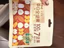 百草味每日纯坚果175g/25g*7袋 独立小包装100%全坚果休闲零食早餐  实拍图