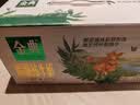 伊利金典双限定娟姗纯牛奶锡林郭勒牧场250ml*12中秋礼品礼盒装 实拍图