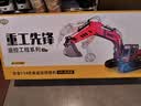 迈卡仑遥控挖掘机玩具电动挖机工程车男孩男童生日礼物3-6-12岁礼盒 实拍图