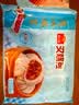 广州酒家叉烧包750g20个早茶糕点点心包子小笼包预制菜儿童早餐速冻半成品 实拍图